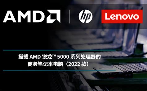 2022年数据中心CPU市场总结：AMD增长 62%,ARM处理器市场首次超过10 亿美元 - 知乎