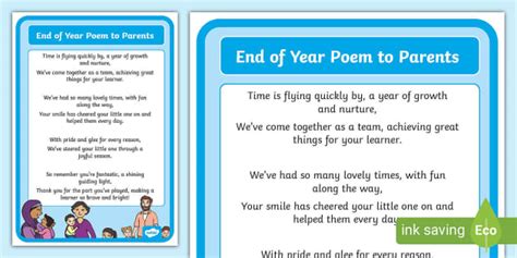 End of Year Poem to Parents | Easy to Print | Twinkl