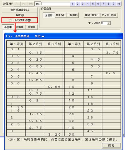 Image result for Addition Program