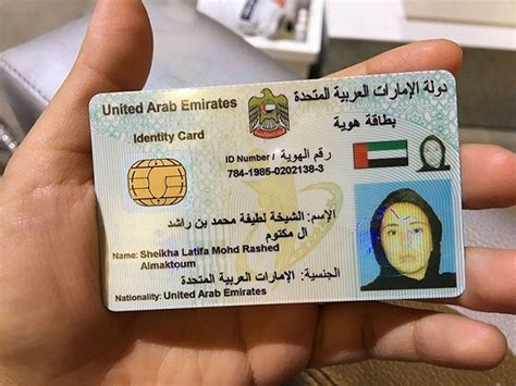 迪拜新闻-阿联酋要求居民在变更身份证数据后通知联邦身份与公民管理局-博无忧 - 博无忧部落