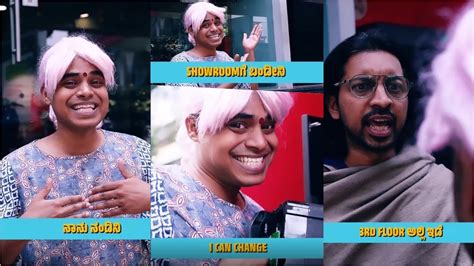Another reel has changed the lyrics of the reel ``Nanu Nandini'' which ...
