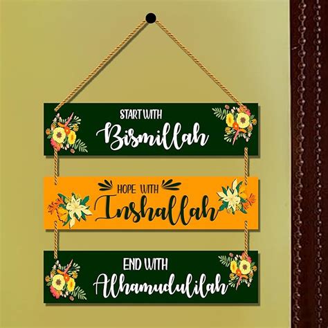 Expleasia, Exuberant & Luxury Decor Ramadan Kareem wooden wall hanging ...