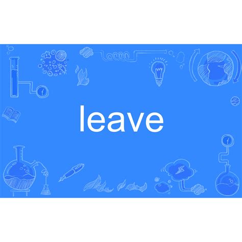 leave（英文单词）_百度百科