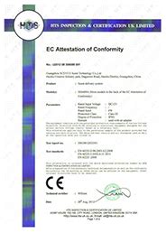 产品CE认证-香氛设备资质-SCENT-E森蒂菲