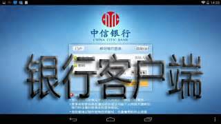 潍坊银行网上银行|潍坊银行网银助手 V1.0.0.1 官方版下载_完美软件下载