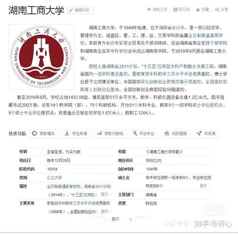 湖南湘潭2022年10月自考报名时间及入口