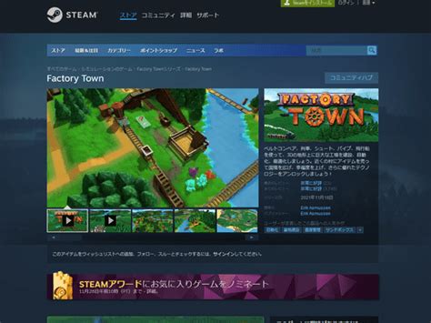 Image result for Engineering Simulation Games