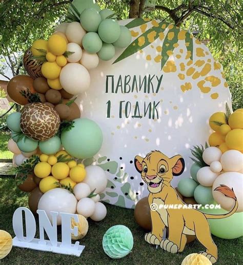 Pin by D Phanbuh on Celebration Ideas | Lion king birthday party ideas ...