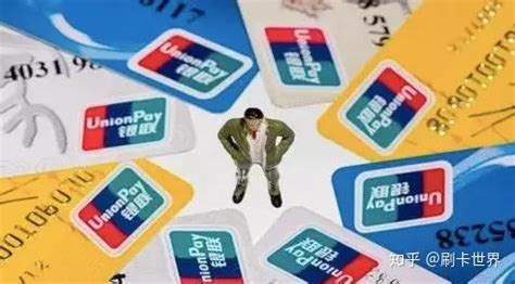 申请大额信用卡，“以卡办卡”是一个办法 - 知乎