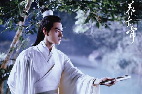 《花千骨》首曝预告 陈都灵李程彬演绎师徒虐恋 - 七星影视