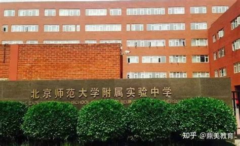 2022年北京地区优质公立学校高中国际部推荐（附招生条件，学费） - 知乎