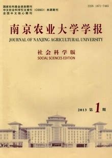 2023年南京农业大学预防兽医学考研参考书及经验指导 - 知乎