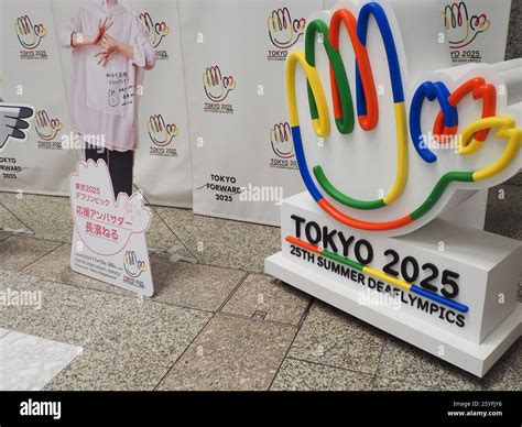 TOKYO, JAPAN - February 28, 2025: Signs promoting the Tokyo 2025 Summer ...