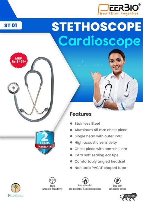 Stethoscope 的图像结果