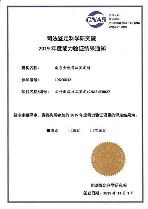 2019 《eCTD技术规范》和《eCTD验证标准》最新法规要求解读专题培训班（南京）_门票优惠_活动家官网报名