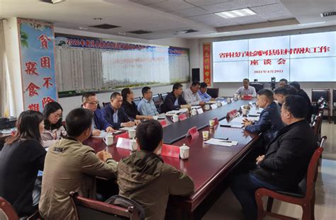 贵州省科技厅赴剑河县开展驻村工作队员轮换工作 -中华人民共和国科学技术部
