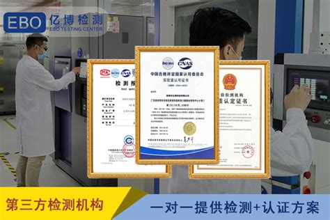 碳中和-碳标签-低碳产品认证第三方机构-中科检测技术服务（广州）股份有限公司