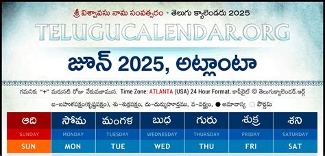 Atlanta Telugu Calendar 2025 Festivals & Holidays