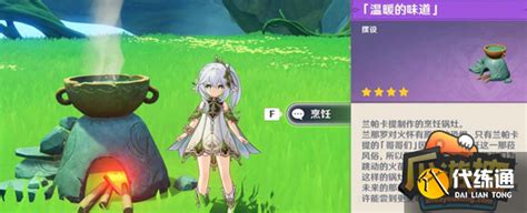 斗方礼物怎么获得最新素材