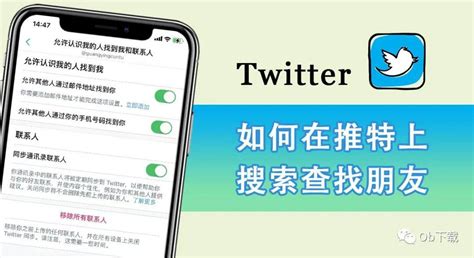 推特搜索高级技巧 – 叶赛文