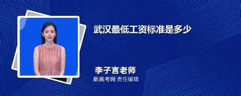 工资保底好还是底薪好，最低工资标准是怎样的- 劳动法知识_赢家财富网