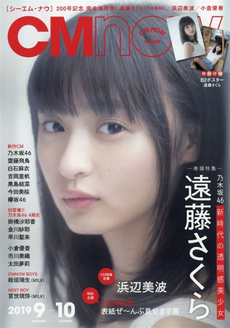 週刊ダイヤモンド 2019年 9月 21日号 : 週刊ダイヤモンド編集部 | HMV&BOOKS online - 202430919