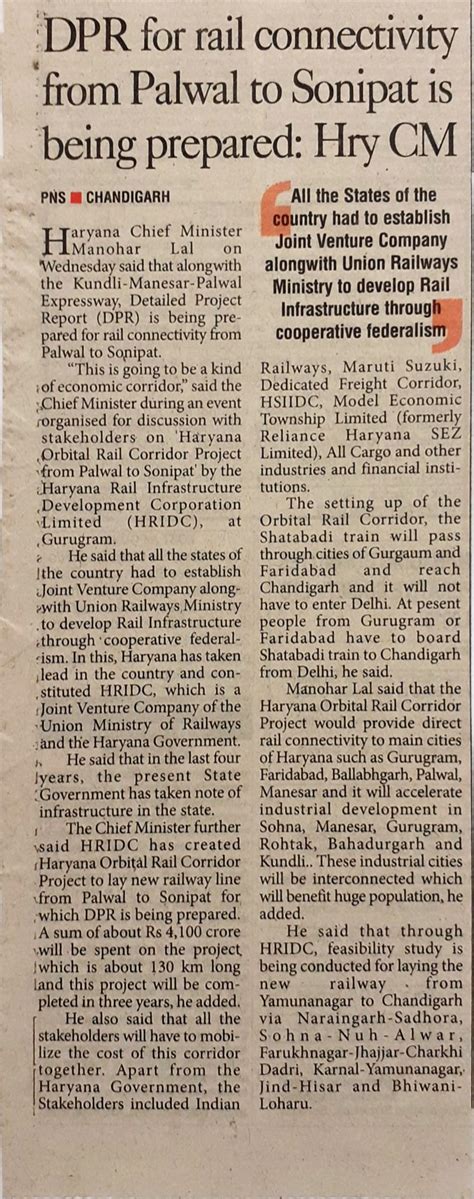 Haryana Rail Infrastructure Development Corporation Ltd.