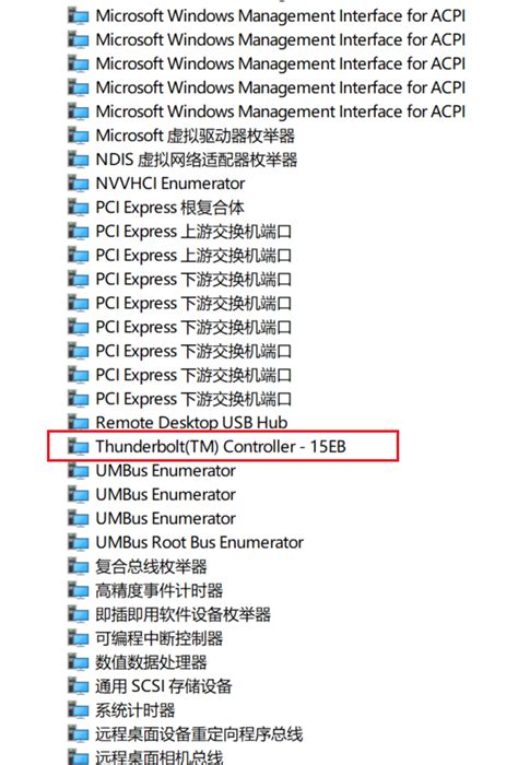 英特尔推出Thunderbolt 4产品,适用于各种设备的领先连接标准-电子发烧友网
