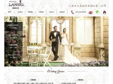 简单的婚庆摄影公司网站模板html下载
