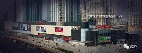 30分钟后，武汉又一批商场要开门营业了！_广场