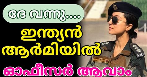 Technical Graduate Course (TGC-139) Recruitment