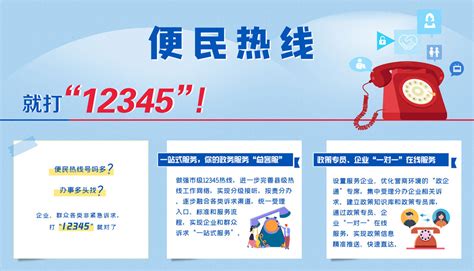 战“疫”中的温暖：12条社区求助热线为居民解决大小难题