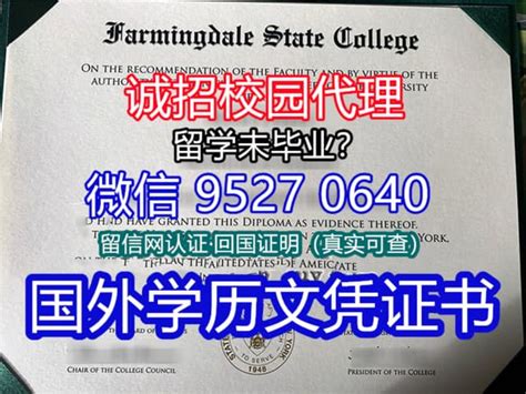 犹他州立大学毕业证明信/毕业证书认证国外真实文凭办理