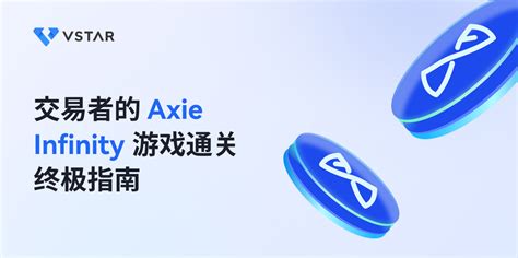 Axie Infinity Gameplay Guide 的图像结果