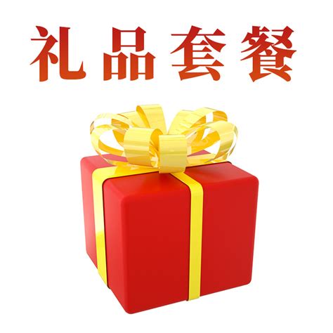 屌丝喜欢什么礼物最新素材