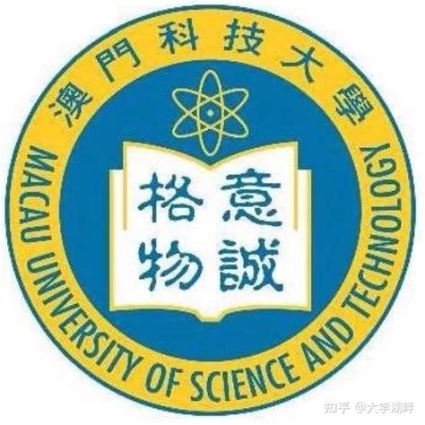 在澳门科技大学读书是怎样一种体验？ - 知乎