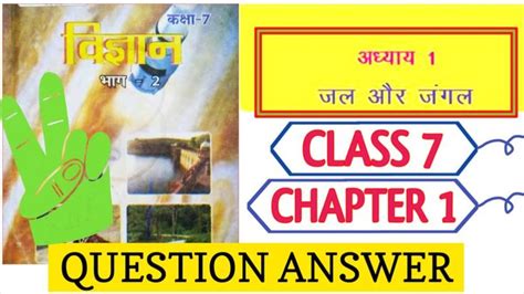 Image result for Class 7 Science Ch 1 Question Answer