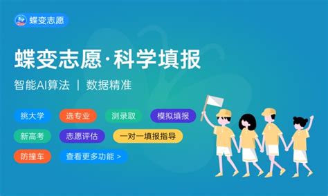 教育资讯：2023陕西高考各批次录取状态结果查询时间及入口_奥杰学习网