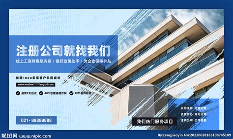 广州金拥会计咨询服务有限公司2020最新招聘信息_电话_地址 - 58企业名录