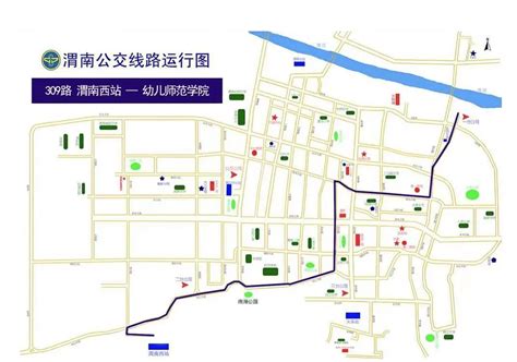 提醒！渭南这4条公交线路要调整凤凰网陕西_凤凰网