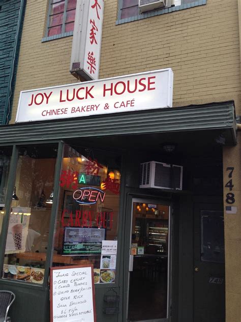 JOY LUCK HOUSE, Washington DC - Restaurant Reviews, Photos & Phone ...