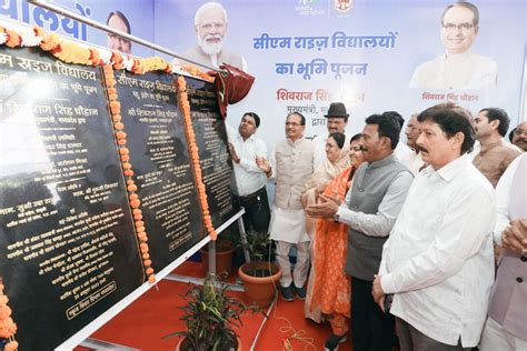 MP: BJP Bets on CM Rise Schools in the Poll-bound State | NewsClick