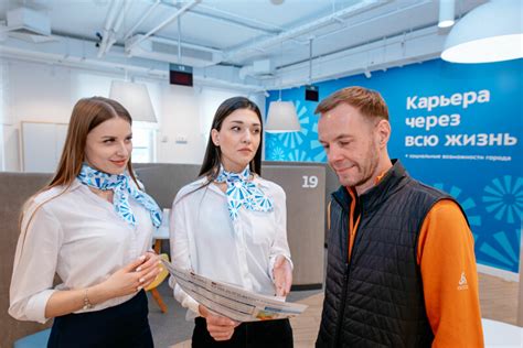 Центр «Моя работа» и Главархив начинают проект по подбору более 300 ...