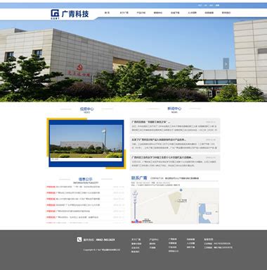 阳江做网站|阳江网站建设|网站制作|网页设计-阳江云图信息科技