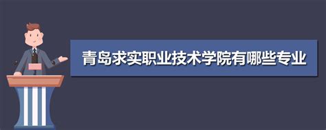 2021中国青岛国际智慧物流装备与技术展览会_门票优惠_活动家官网报名