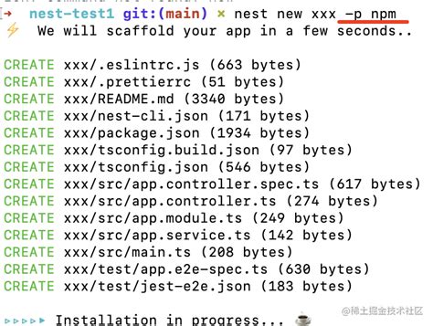 Nest Programming Tutorial 的图像结果