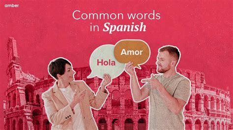 Exploring Espanol: Common Words in Spanish! | Amber