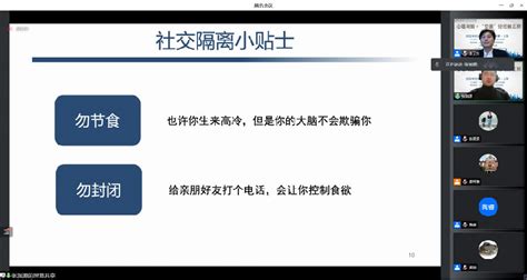 上海校友会公益俱乐部第五期“相勉课堂”开课典礼成功举办