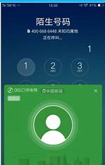 惠州360推广系统电话 的图像结果