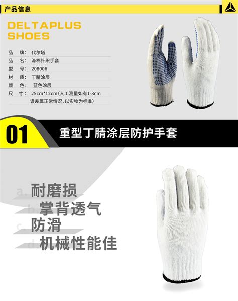 厂家销售25克L号加厚纯棉手套5008棉毛白色礼仪质检作业手套劳保-阿里巴巴